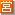 営